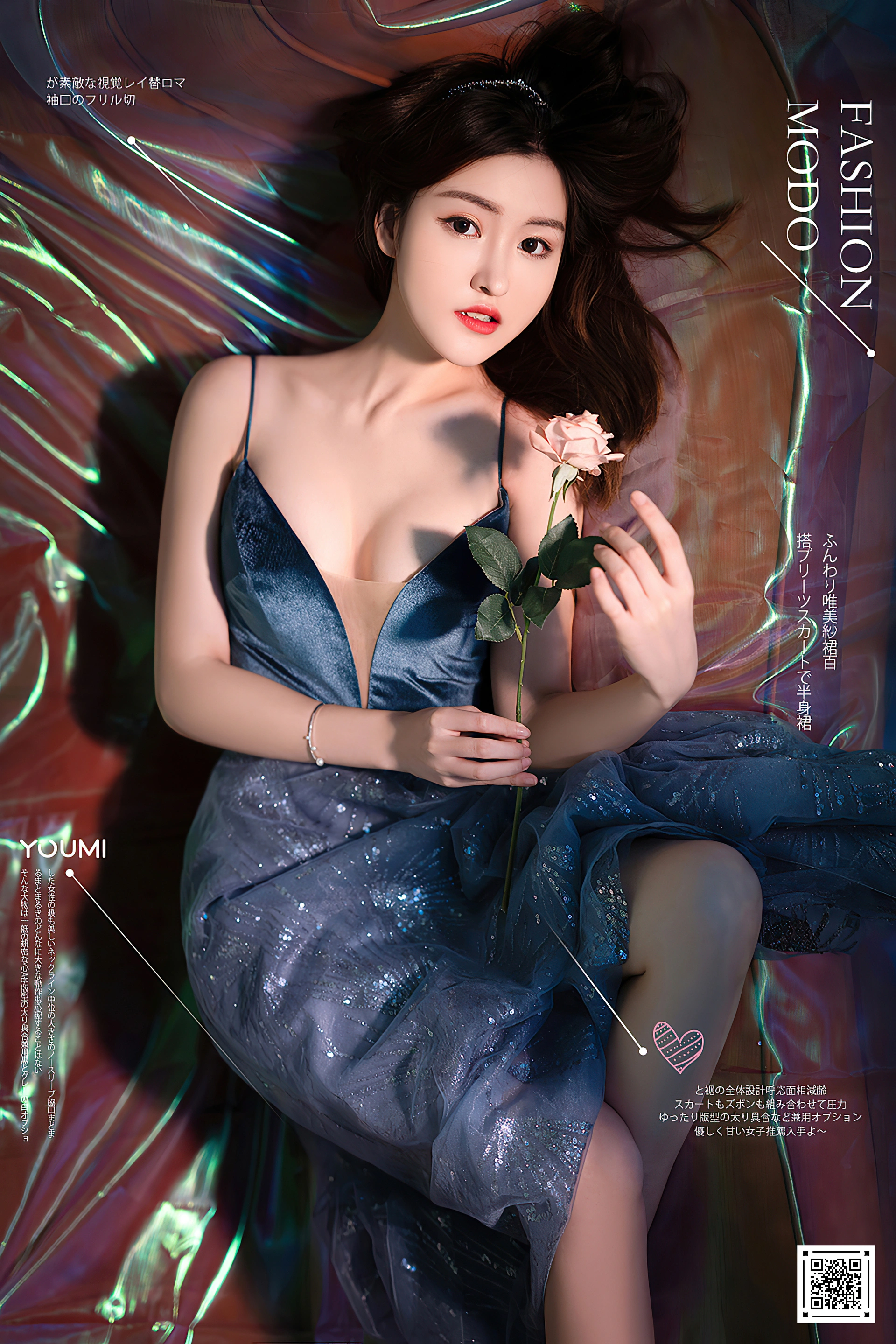 沈梦瑶 - YouMi尤蜜 2020.12.27 梦的花语 1